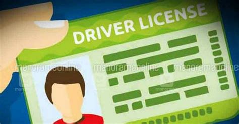 Financial Crisis: Kerala MVD stops issuing RC, driving license.